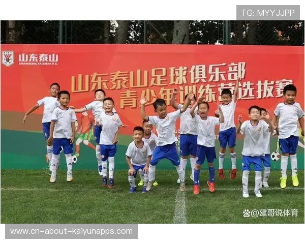 鲁能青训合作项目吸引多方资本关注