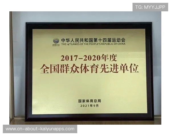 体育新闻中心支持区域群众体育品牌统一宣传方案,热心支持体育事业牌匾 体育新闻中心支持区域群众体育品牌统一宣传方案,热心支持体育事业牌匾